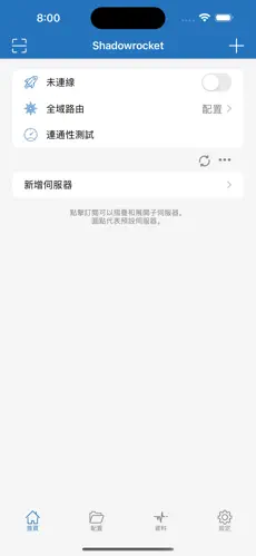 梯子软件加速器推荐android下载效果预览图